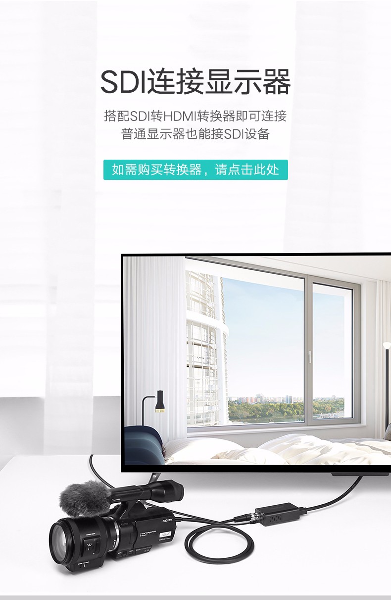 绿联（50925）75-5接口BNC高清HD-SDI线 摄像头传输q9监控视频线硬盘录像机摄影机广播级同轴线 1.5米