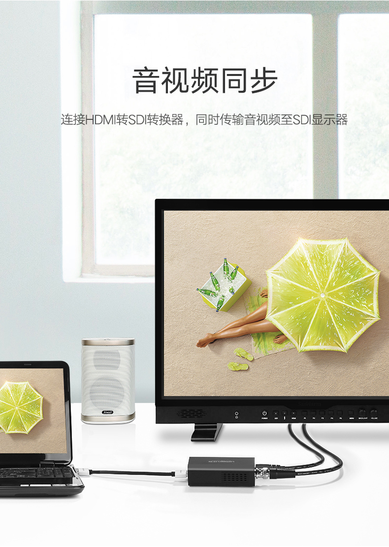 绿联（50925）75-5接口BNC高清HD-SDI线 摄像头传输q9监控视频线硬盘录像机摄影机广播级同轴线 1.5米