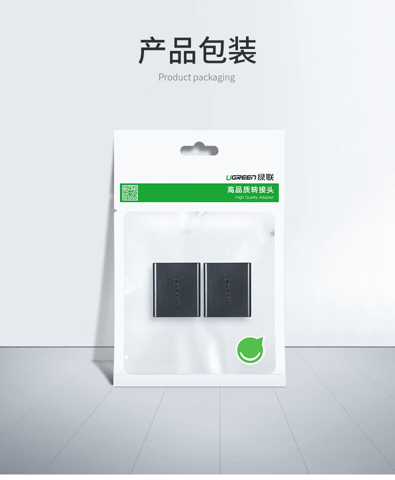 绿联（50923）RJ45双网口延长器三通直通转接头网线分线器一分二同时上网连接器 iptv宽带接口分接器 2个装