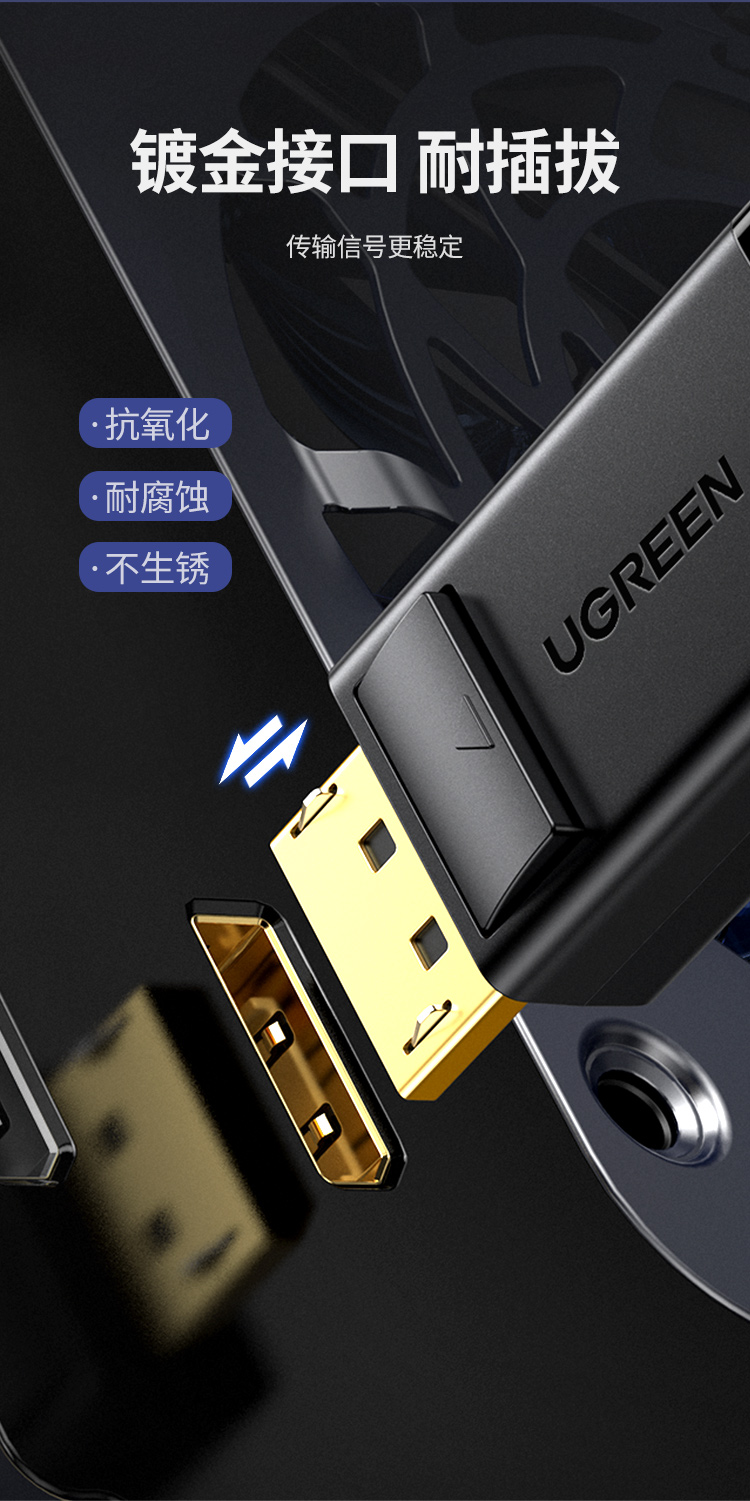 绿联MD105 Mini DP转DP线 4K高清黑色1.5M(10477)