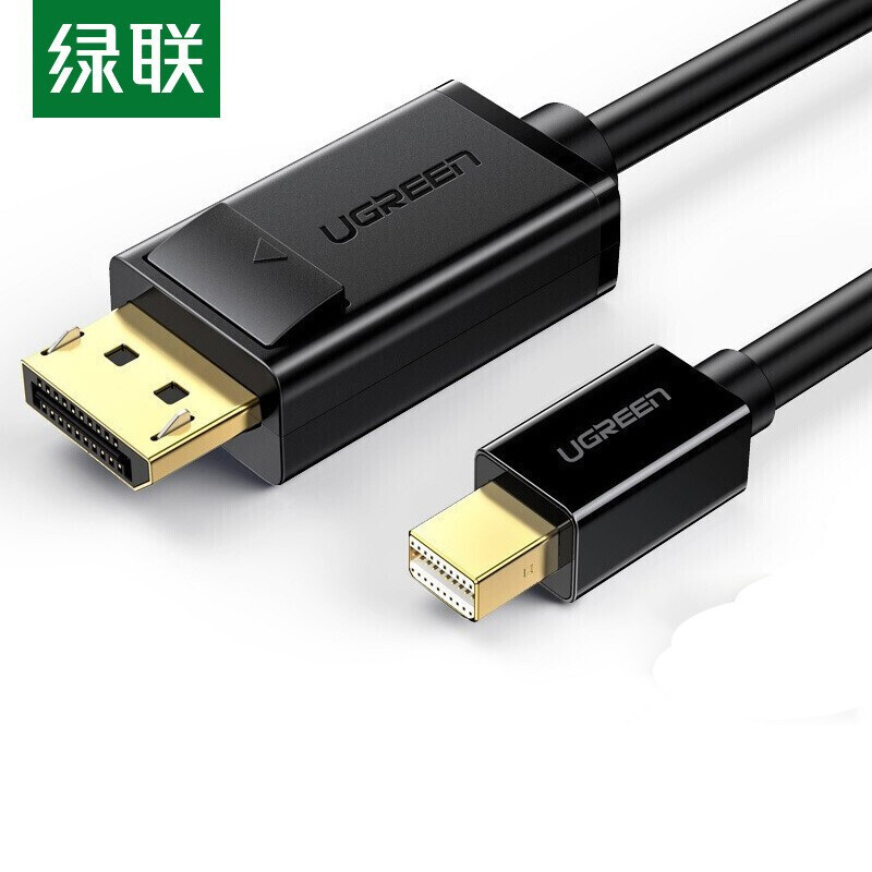 绿联MD105 Mini DP转DP线 4K高清黑色1.5M(10477)