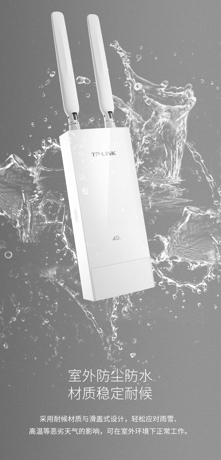 TP-LINK 普联无线路由器户外4G上网热点全网通直插sim转网线WiFi发射器 TL-TR903 4G无线路由器 WDR7660