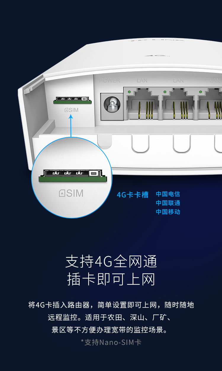 TP-LINK 普联无线路由器户外4G上网热点全网通直插sim转网线WiFi发射器 TL-TR903 4G无线路由器 WDR7660