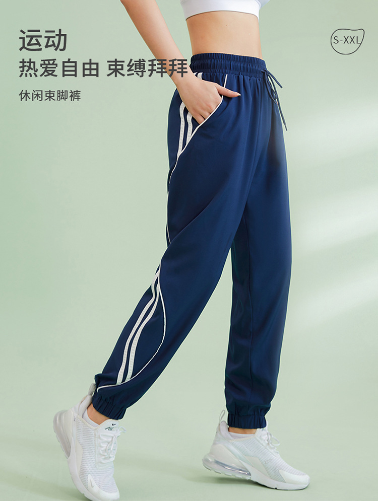 范斯蒂克（vansydical） 瑜伽长裤女春夏宽松收口运动梭织长裤束脚裤跑步裤训练健身裤 黑色拼白边 M