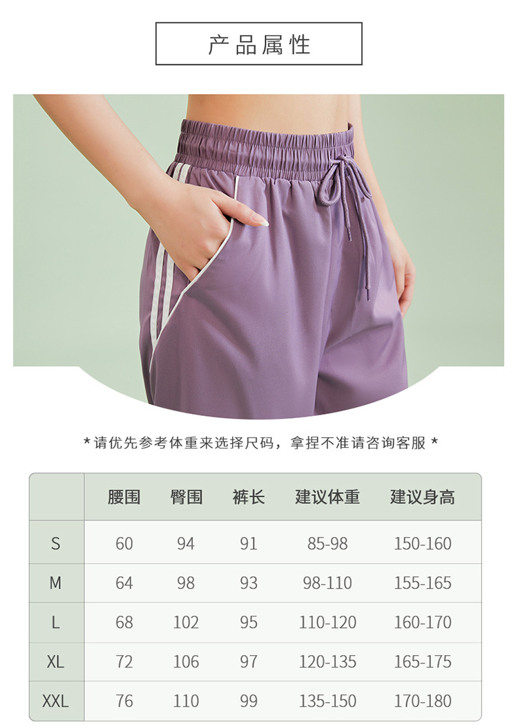 范斯蒂克（vansydical） 瑜伽长裤女春夏宽松收口运动梭织长裤束脚裤跑步裤训练健身裤 黑色拼白边 M