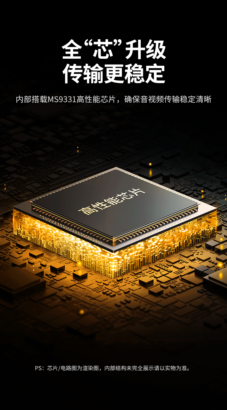 绿联（UGREEN）HDMI音频分离器线 4K高清视频5.1光纤3.5mm音频转换器笔记本PS4连接电视音响 单个装 60649