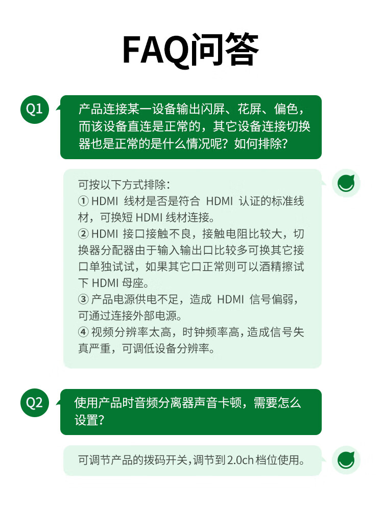 绿联（UGREEN）HDMI音频分离器线 4K高清视频5.1光纤3.5mm音频转换器笔记本PS4连接电视音响 单个装 60649