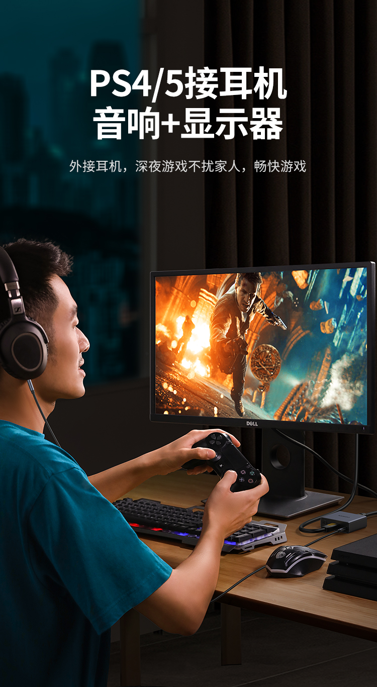 绿联（UGREEN）HDMI音频分离器线 4K高清视频5.1光纤3.5mm音频转换器笔记本PS4连接电视音响 单个装 60649