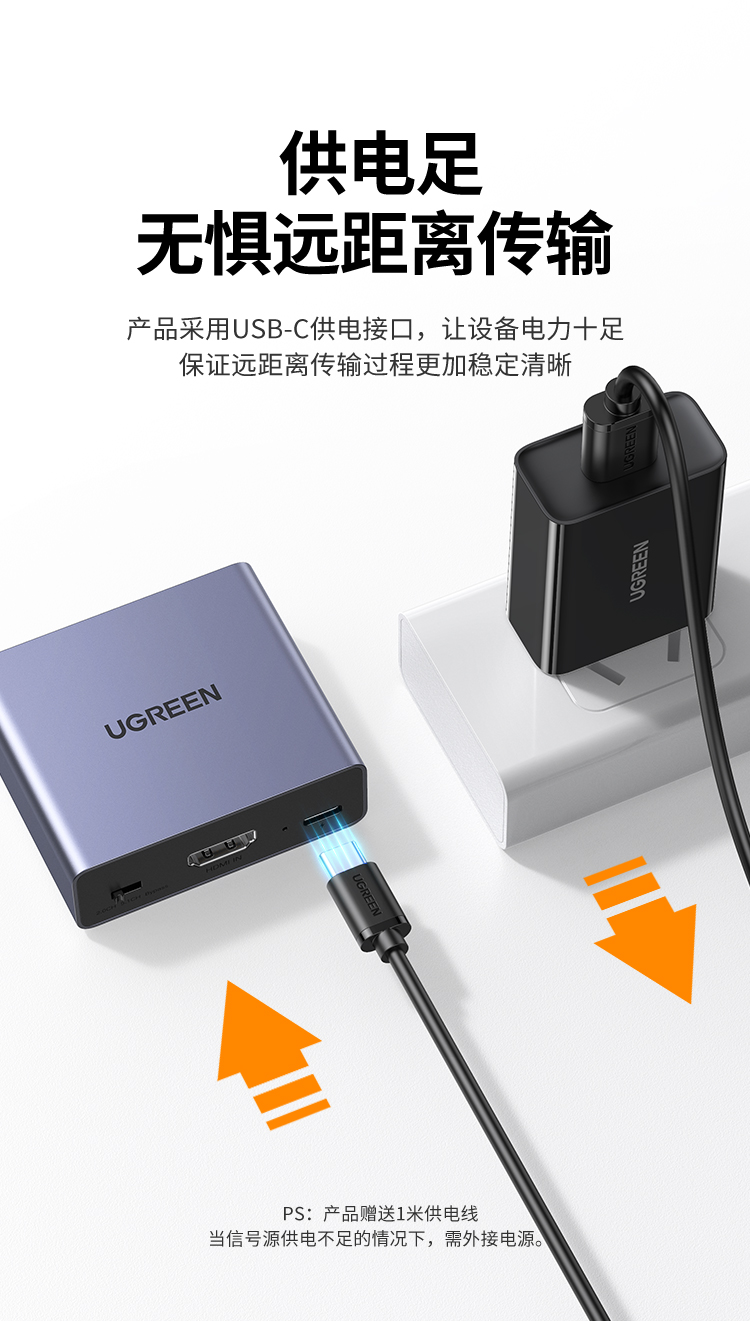 绿联（UGREEN）HDMI音频分离器线 4K高清视频5.1光纤3.5mm音频转换器笔记本PS4连接电视音响 单个装 60649