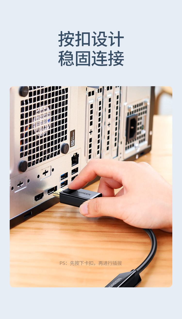 绿联（UGREEN）DP转HDMI转换器线 高清DisplayPort公转HDMI母转接头 接显示器投影仪 1080P MM137 40362