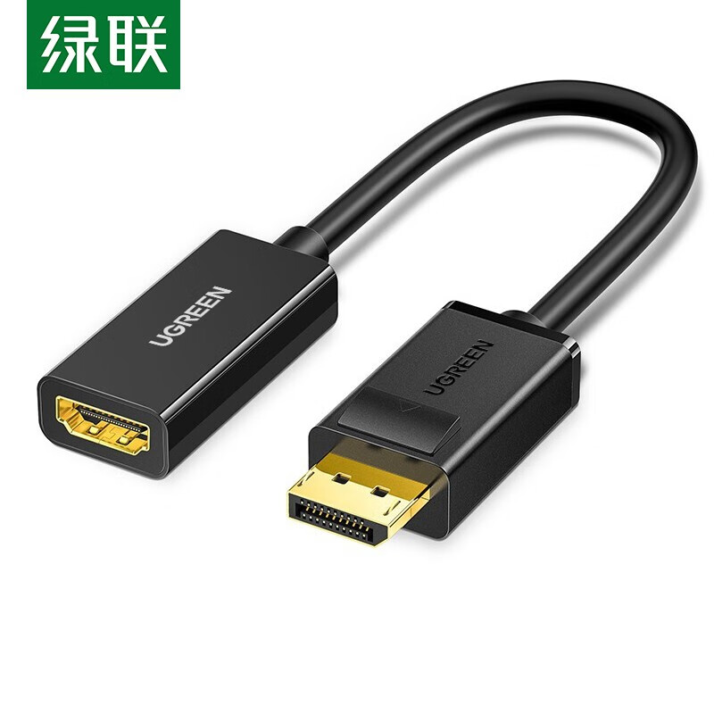 绿联（UGREEN）DP转HDMI转换器线 高清DisplayPort公转HDMI母转接头 接显示器投影仪 1080P MM137 40362