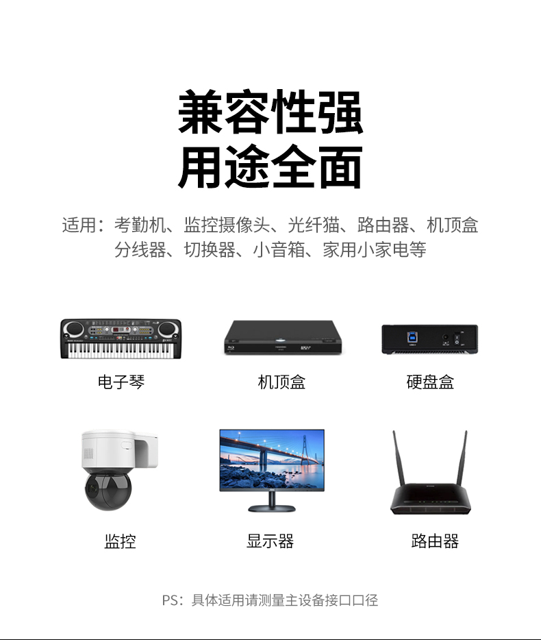 绿联（UGREEN）5V2A电源适配器 DC多功能充电器 外径3.5mm内径1.35mm 黑 CD262 40830