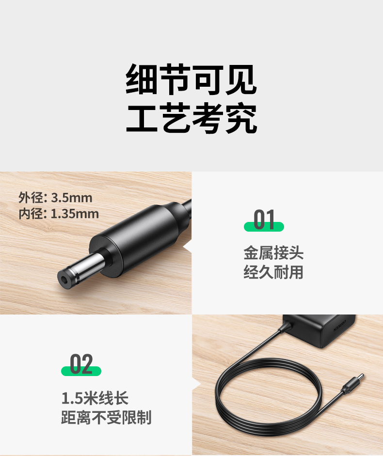 绿联（UGREEN）5V2A电源适配器 DC多功能充电器 外径3.5mm内径1.35mm 黑 CD262 40830