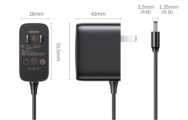 绿联（UGREEN）5V2A电源适配器 DC多功能充电器 外径3.5mm内径1.35mm 黑 CD262 40830