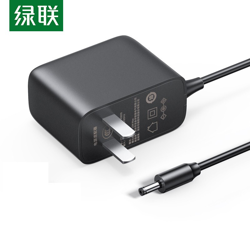 绿联（UGREEN）5V2A电源适配器 DC多功能充电器 外径3.5mm内径1.35mm 黑 CD262 40830