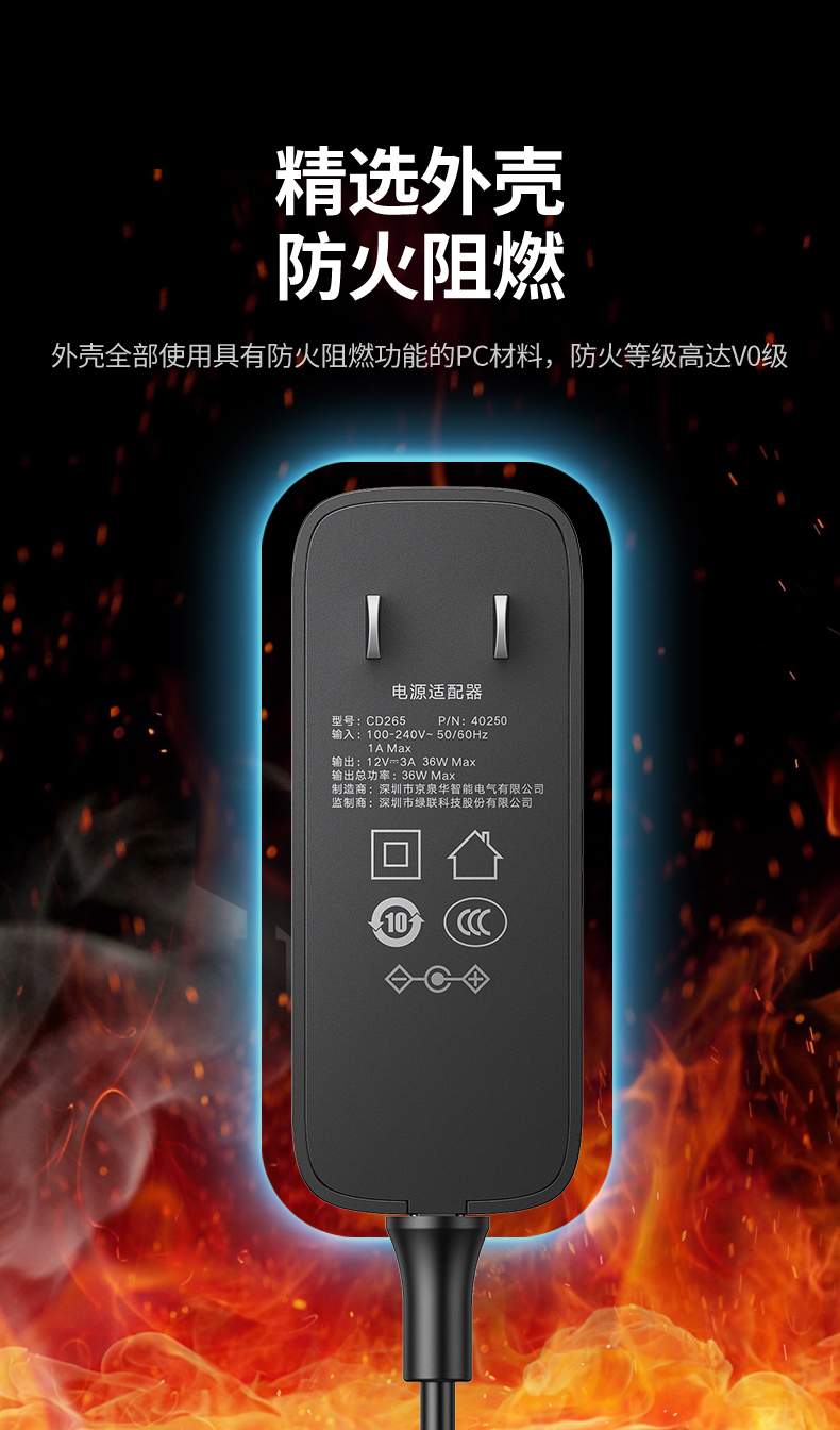 绿联（UGREEN）12V3A电源适配器 DC多功能充电器 显示器电源线  黑 CD265 40250