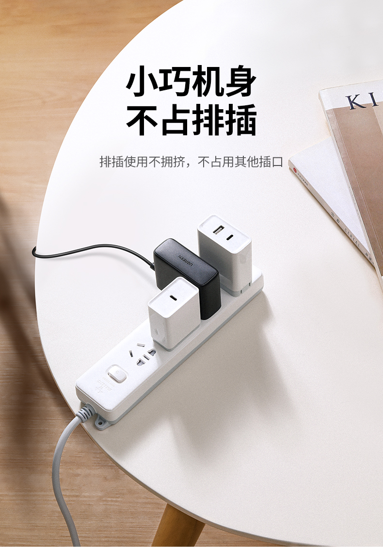 绿联（UGREEN）12V3A电源适配器 DC多功能充电器 显示器电源线  黑 CD265 40250