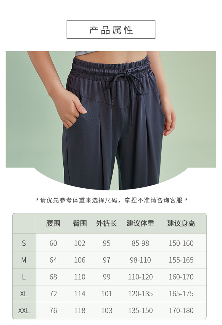 范斯蒂克（vansydical） 瑜伽服梭织长裤春夏运动女宽松高腰收腹跑步收口束脚显瘦健身裤女 深蓝色 M
