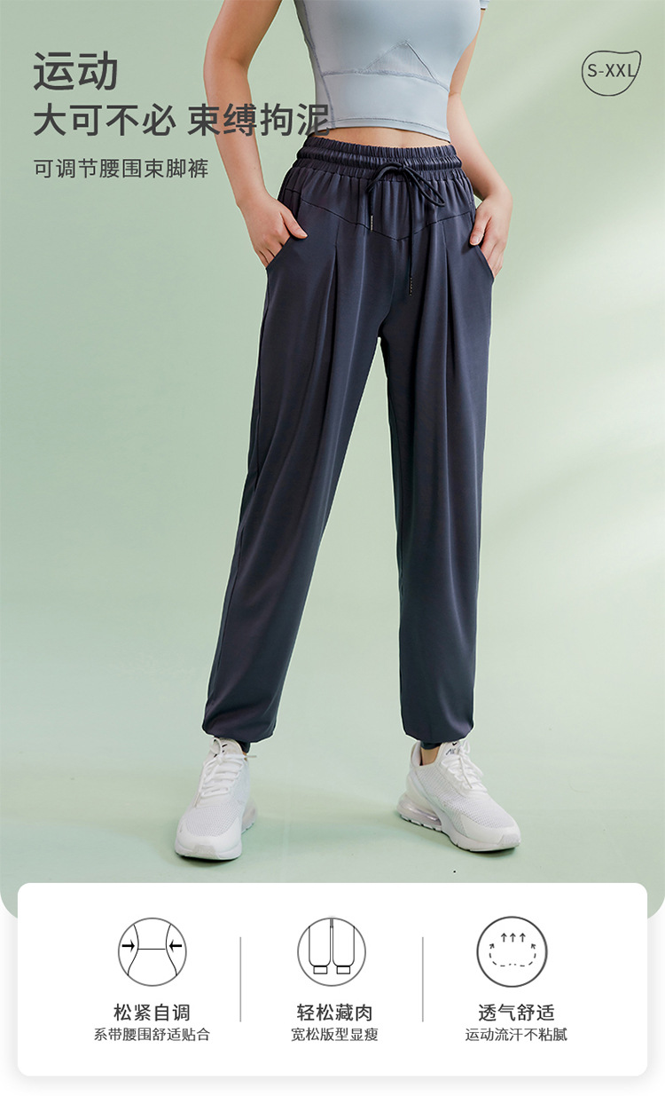 范斯蒂克（vansydical） 瑜伽服梭织长裤春夏运动女宽松高腰收腹跑步收口束脚显瘦健身裤女 深蓝色 M