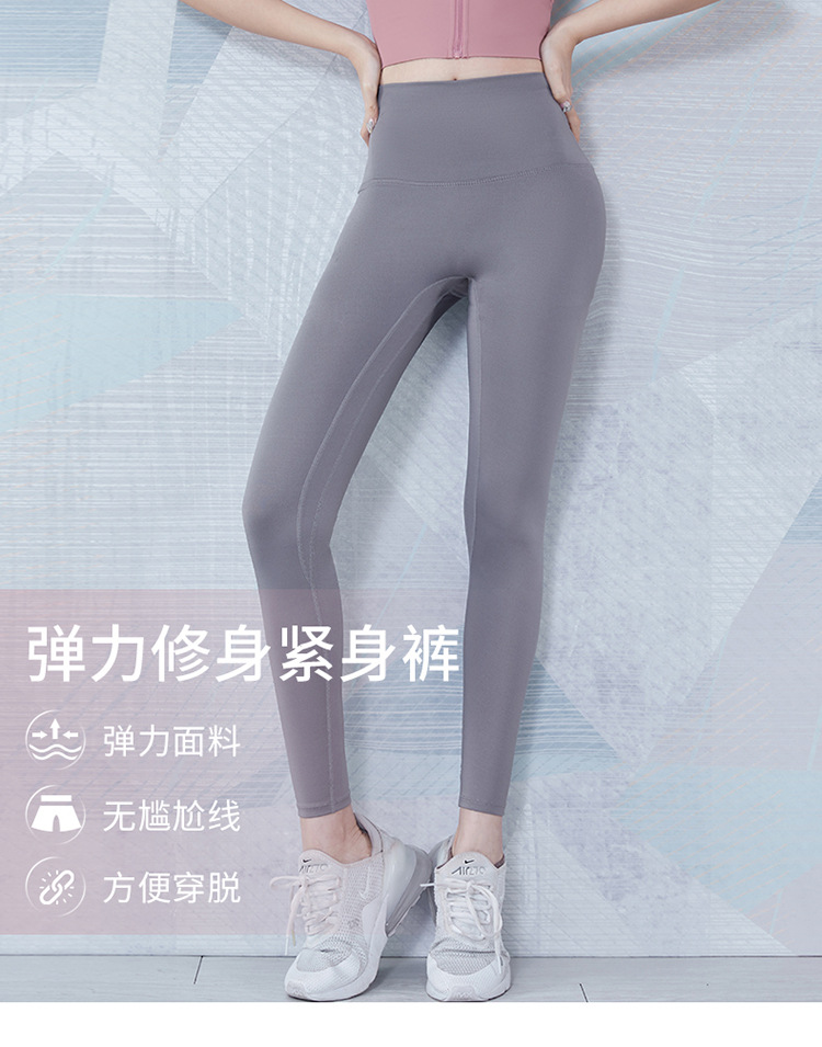 范斯蒂克（vansydical） 健身裤女高腰外穿运动跑步裤训练弹力紧身收腹瑜伽九分裤 灰紫色 L