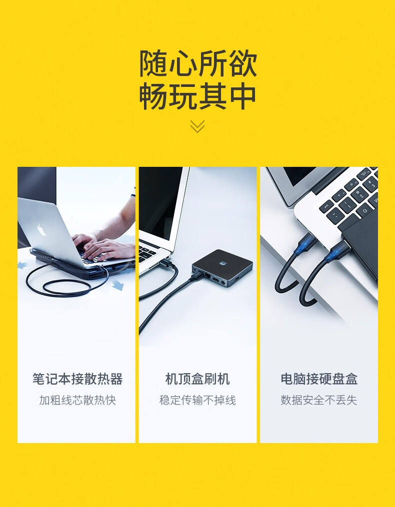 绿联两条装 USB数据线公对公 双头移动硬盘盒连接线 电脑散热器电视机顶盒刷机对接线 -黑色 1.5米 10310