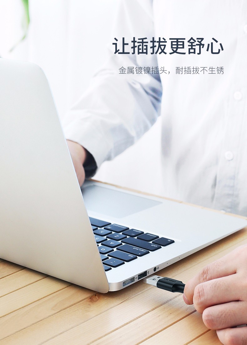 绿联两条装 USB数据线公对公 双头移动硬盘盒连接线 电脑散热器电视机顶盒刷机对接线 -黑色 3米 30136