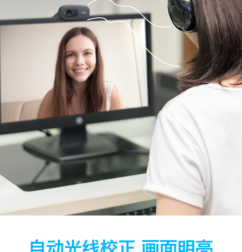 罗技（Logitech）C270套装 网络课程远程会议 降噪麦克风家用电脑高清摄像头 【摄像头+加速器套装】C270