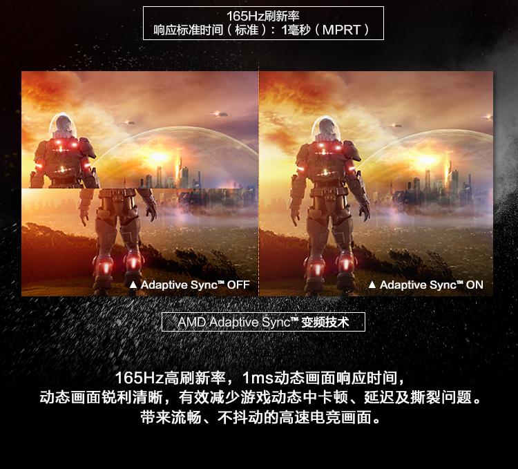 飞利浦显示器 31.5英寸1500R曲面 游戏电竞吃鸡1ms毫秒165Hz高刷新率电脑高清显示屏幕 322M8CZ