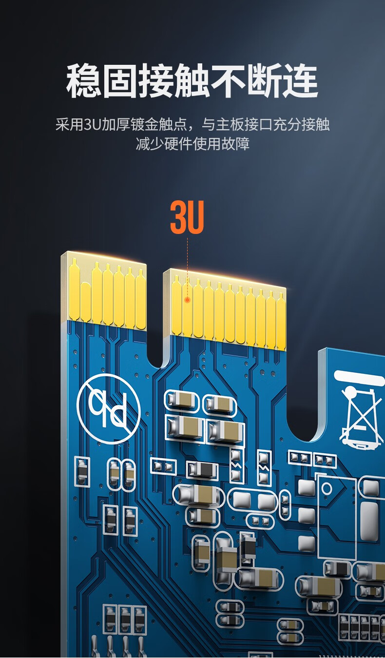 绿联（80116）PCI-E转RS232双串口转接卡 PCI转COM串口9针接口扩展卡 PCI-E转2口rs232多串口拓展卡