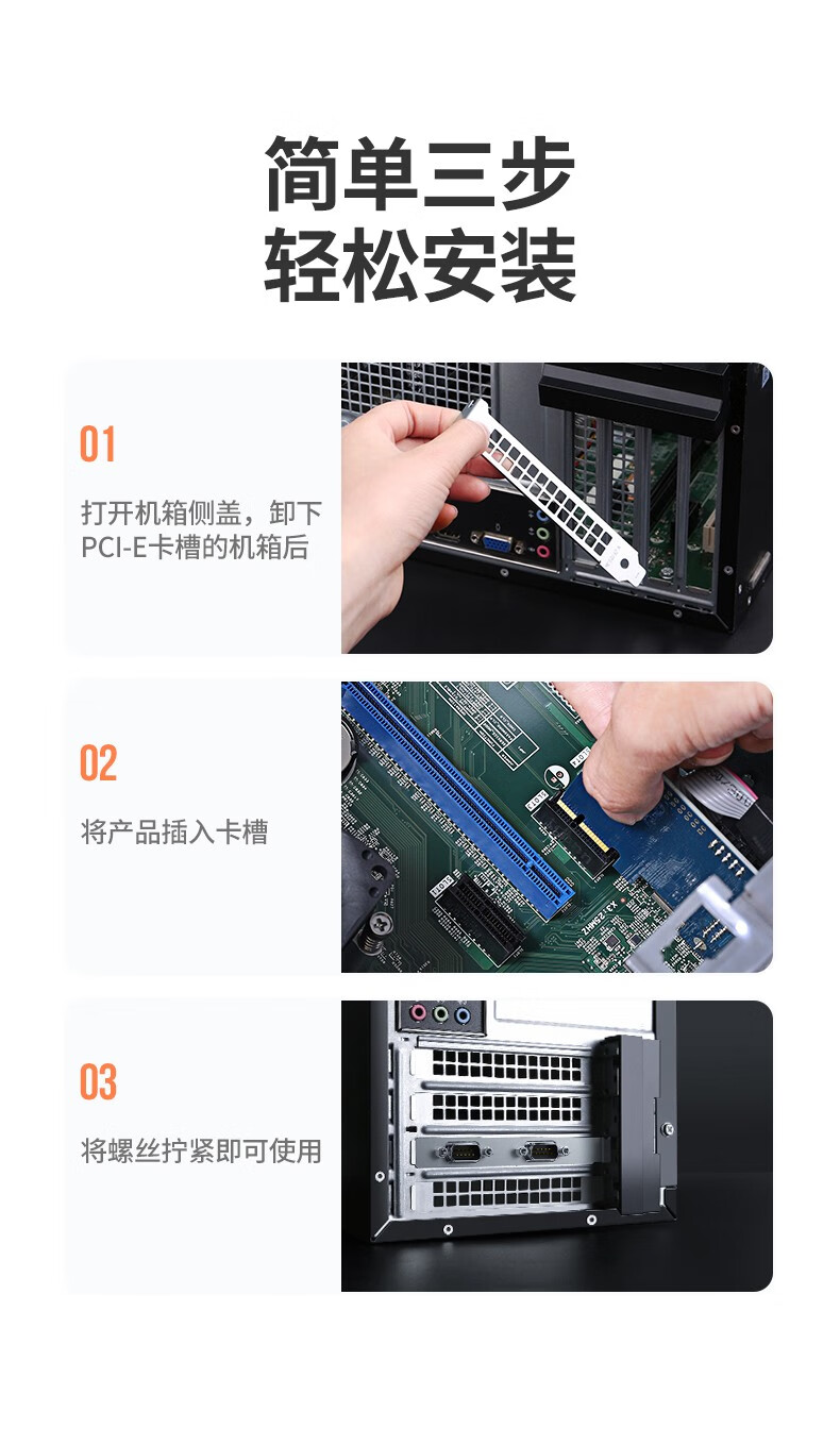 绿联（80116）PCI-E转RS232双串口转接卡 PCI转COM串口9针接口扩展卡 PCI-E转2口rs232多串口拓展卡