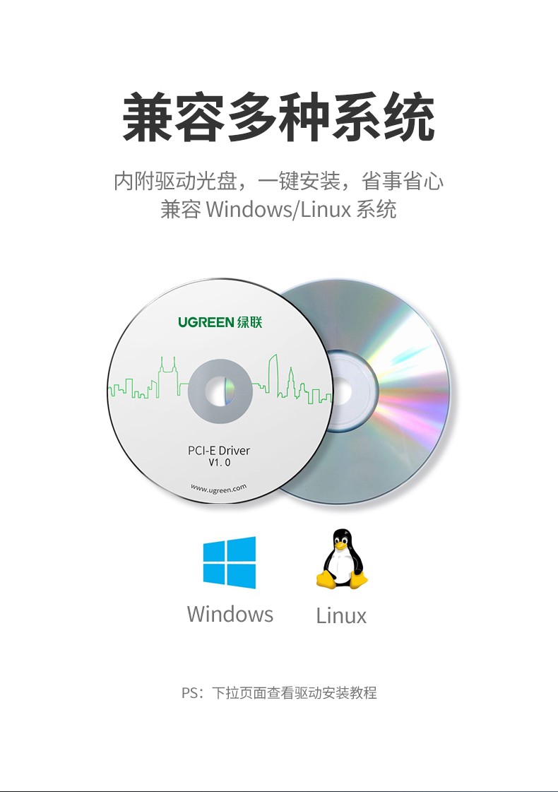 绿联（80116）PCI-E转RS232双串口转接卡 PCI转COM串口9针接口扩展卡 PCI-E转2口rs232多串口拓展卡