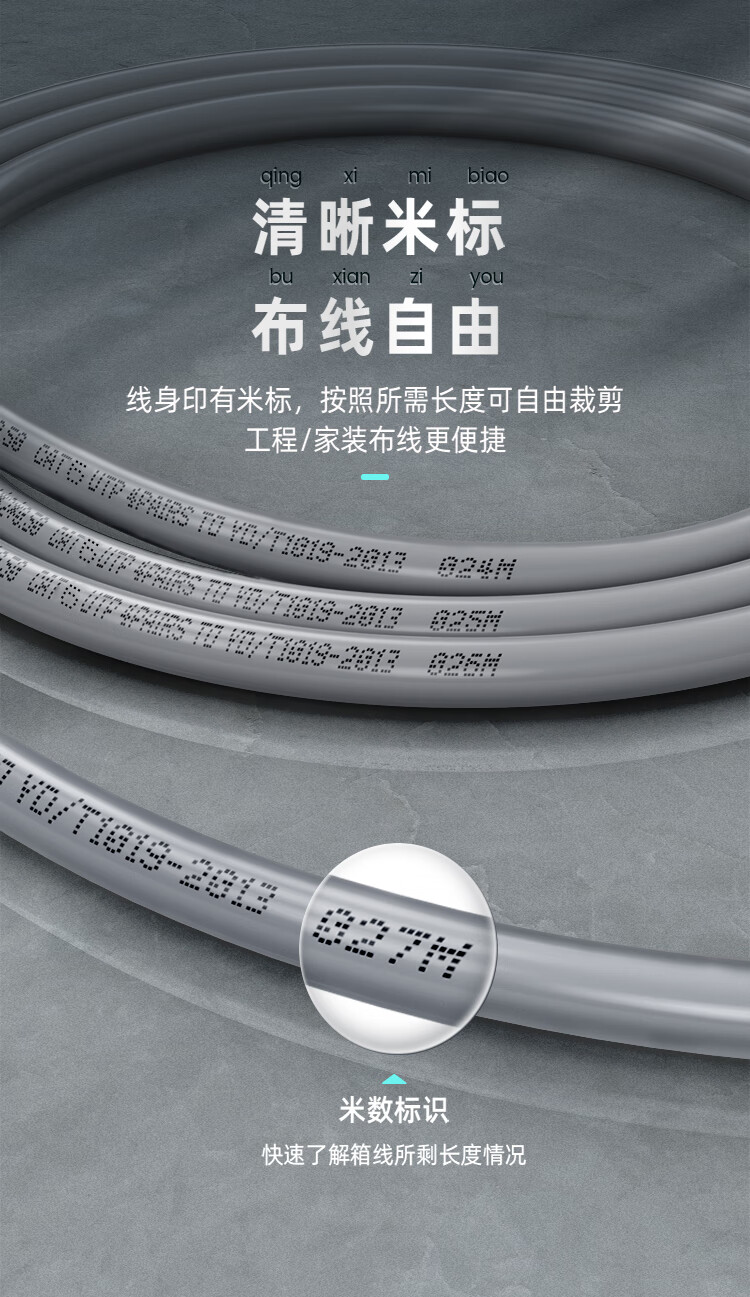 山泽(SAMZHE)六类网线【商用版】非屏蔽 无氧铜高速千兆网线 家装网络布线工程箱线 灰色305米 SZ-6305A