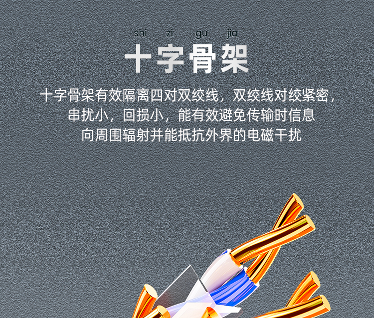 山泽(SAMZHE)六类网线【商用版】非屏蔽 无氧铜高速千兆网线 家装网络布线工程箱线 灰色305米 SZ-6305A