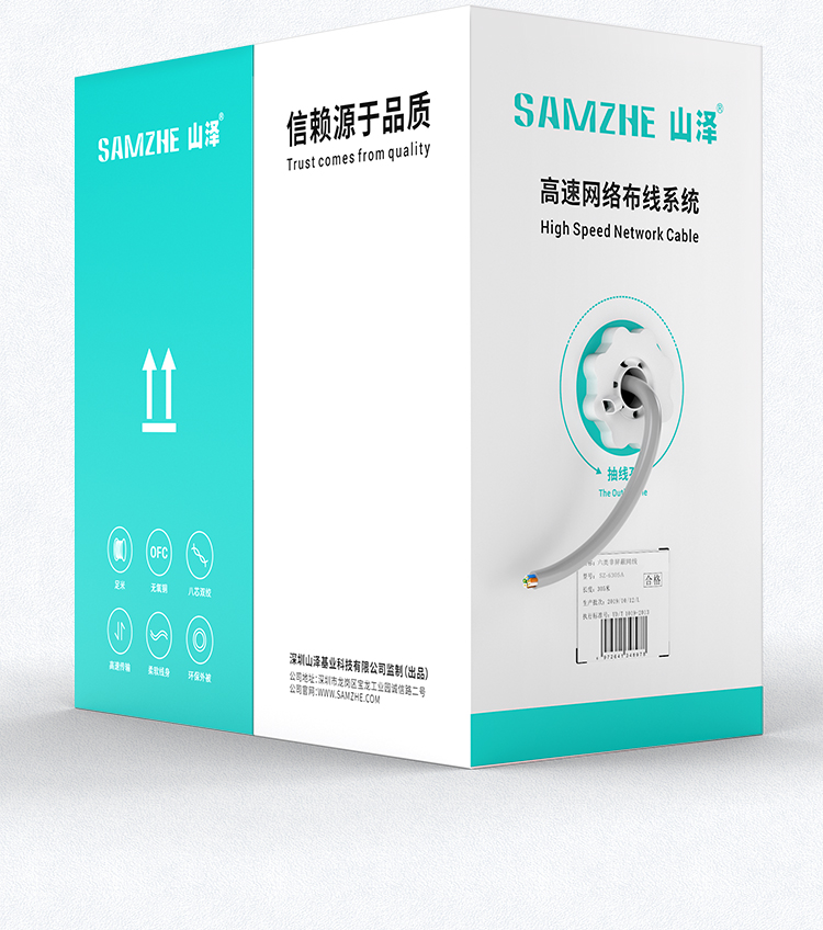 山泽(SAMZHE)六类网线【商用版】非屏蔽 无氧铜高速千兆网线 家装网络布线工程箱线 灰色305米 SZ-6305A