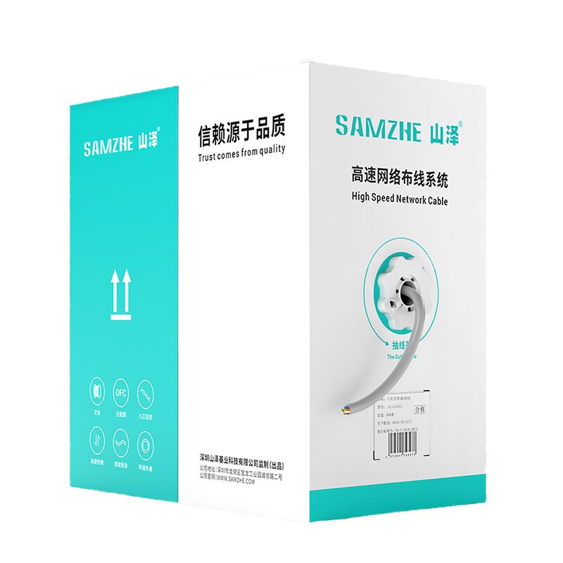山泽(SAMZHE)六类网线【商用版】非屏蔽 无氧铜高速千兆网线 家装网络布线工程箱线 灰色305米 SZ-6305A
