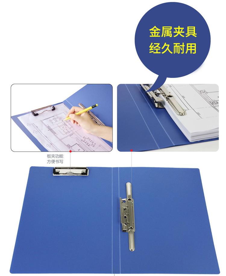 得力 睿商高档系列A4金属长押夹+板夹硬文件夹 大容量试卷资料夹诗朗诵签约夹板 文件收纳办公用品5419 2只装