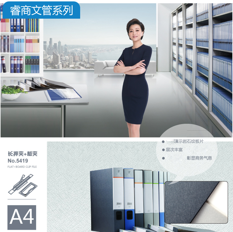 得力 睿商高档系列A4金属长押夹+板夹硬文件夹 大容量试卷资料夹诗朗诵签约夹板 文件收纳办公用品5419 2只装
