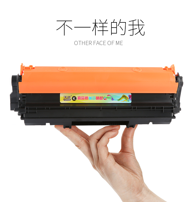 天色CE314A成像鼓适用惠普HP;CP1025nw硒鼓M176N;M177FW成像鼓组件
