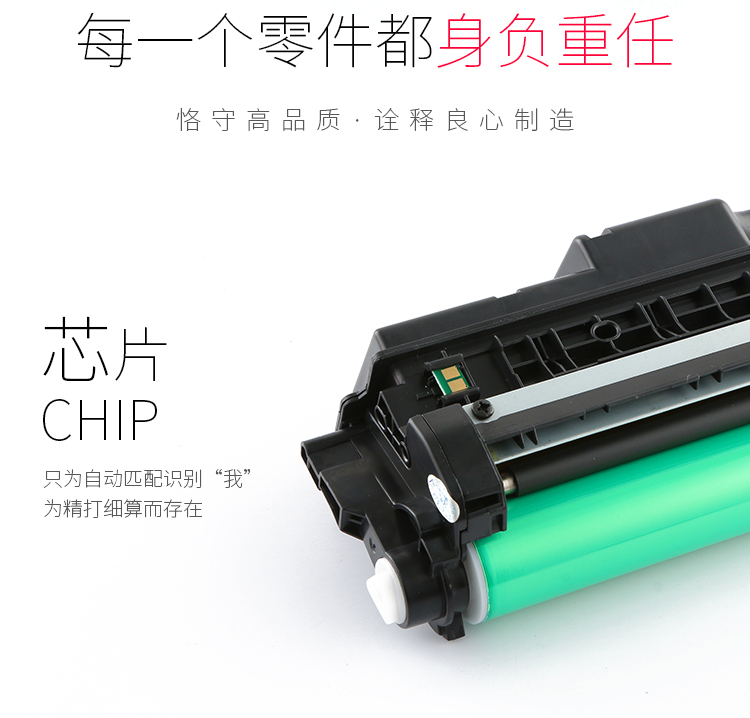 天色CE314A成像鼓适用惠普HP;CP1025nw硒鼓M176N;M177FW成像鼓组件