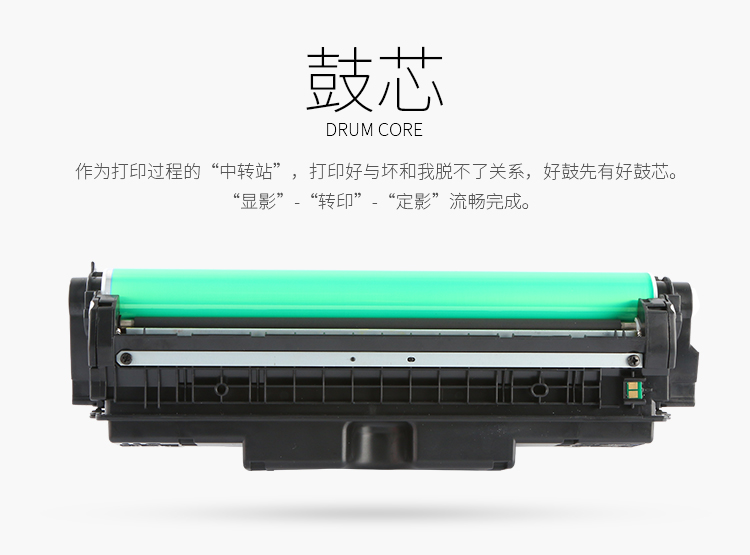 天色CE314A成像鼓适用惠普HP;CP1025nw硒鼓M176N;M177FW成像鼓组件