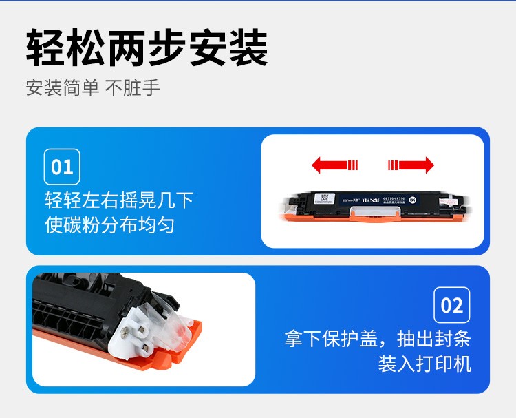 天色CE311a蓝色适用惠普cp1025硒鼓HP1025 m176n m177fw佳能7010c打印机粉盒墨盒 【1000页】/易加粉
