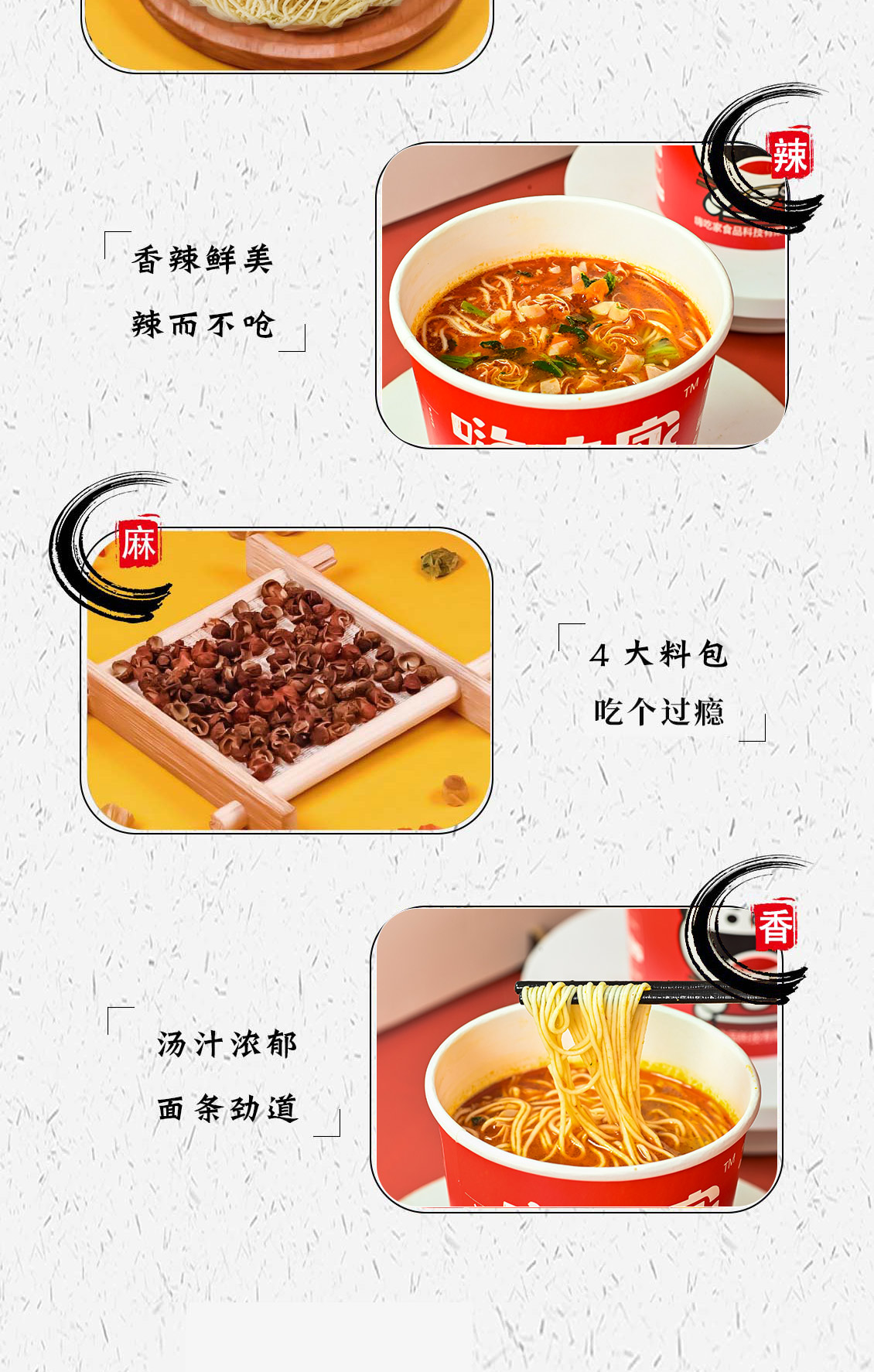 嗨吃家方便速食食品休闲零食小吃 标准版麻辣小面127g*6桶