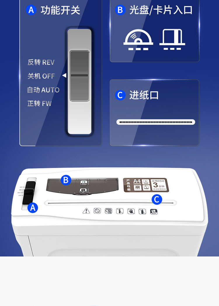 得力（deli）9923 碎纸机大容量办公室家用可碎光盘钉卡纸张粉碎机