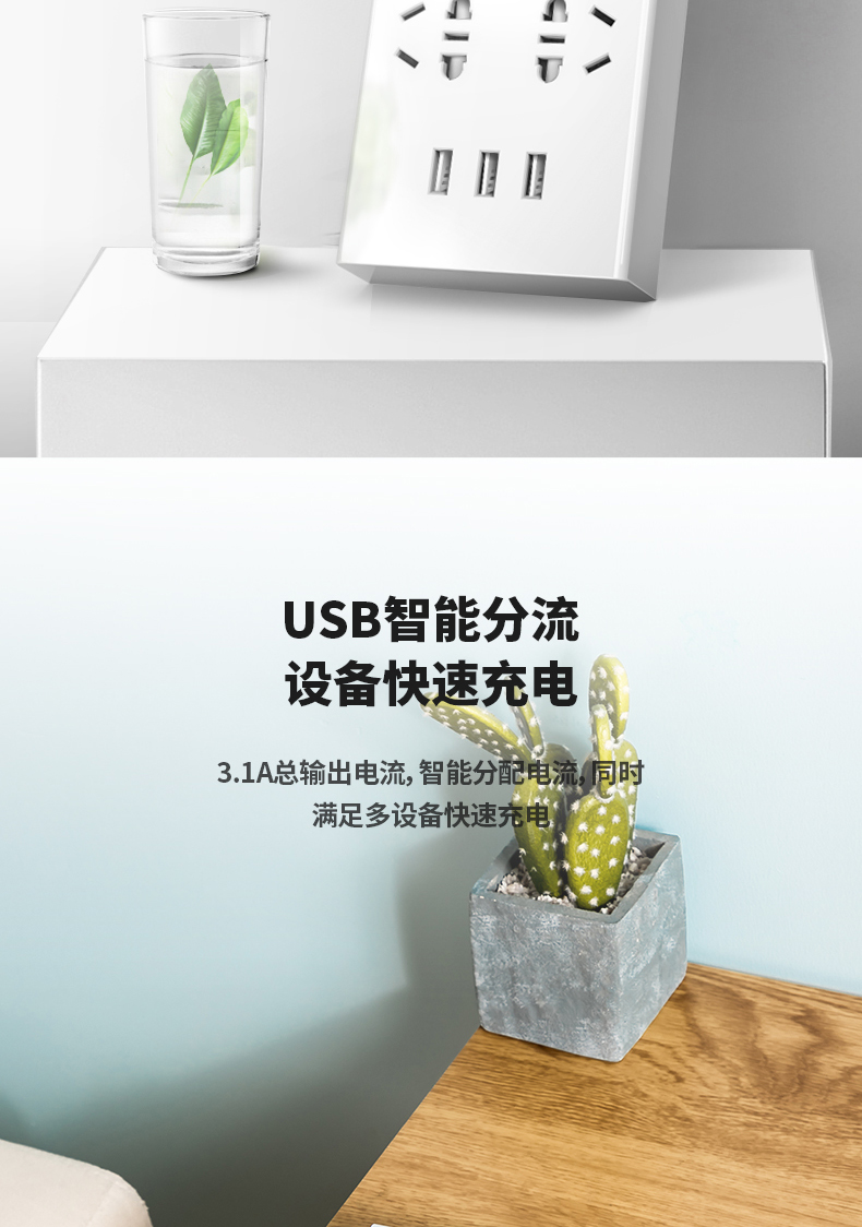 得力（deli）USB智能插座 插排/插线板/接线板/排插/拖线板 3USB接口+6孔 总控3米 18284-03