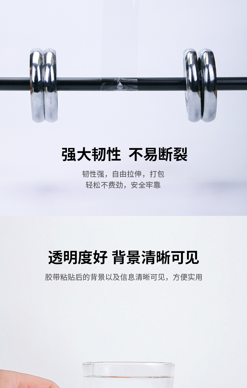 得力（deli） 得力胶带封箱胶带 胶条透明封箱带透明胶带 6卷装 55mm*200y (30278)