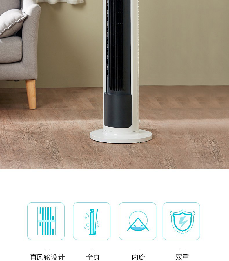 美的 Midea ZAC10CR无叶电风扇内旋摇头塔扇立式遥控轻音低噪全拆洗卧室客厅办公室触摸屏柔风