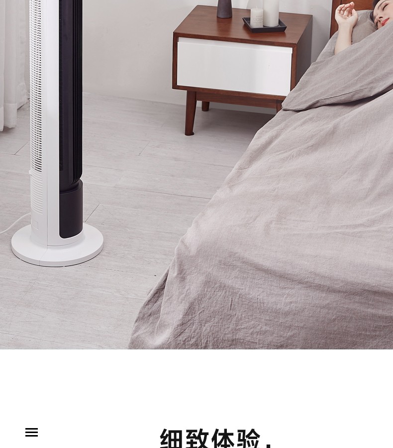 美的 Midea ZAC10CR无叶电风扇内旋摇头塔扇立式遥控轻音低噪全拆洗卧室客厅办公室触摸屏柔风