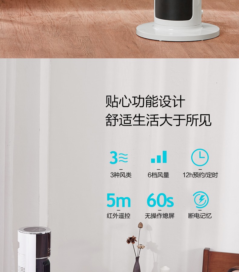 美的 Midea ZAC10CR无叶电风扇内旋摇头塔扇立式遥控轻音低噪全拆洗卧室客厅办公室触摸屏柔风