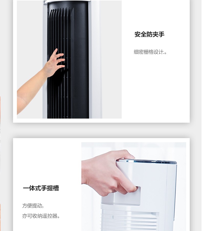 美的 Midea ZAC10CR无叶电风扇内旋摇头塔扇立式遥控轻音低噪全拆洗卧室客厅办公室触摸屏柔风