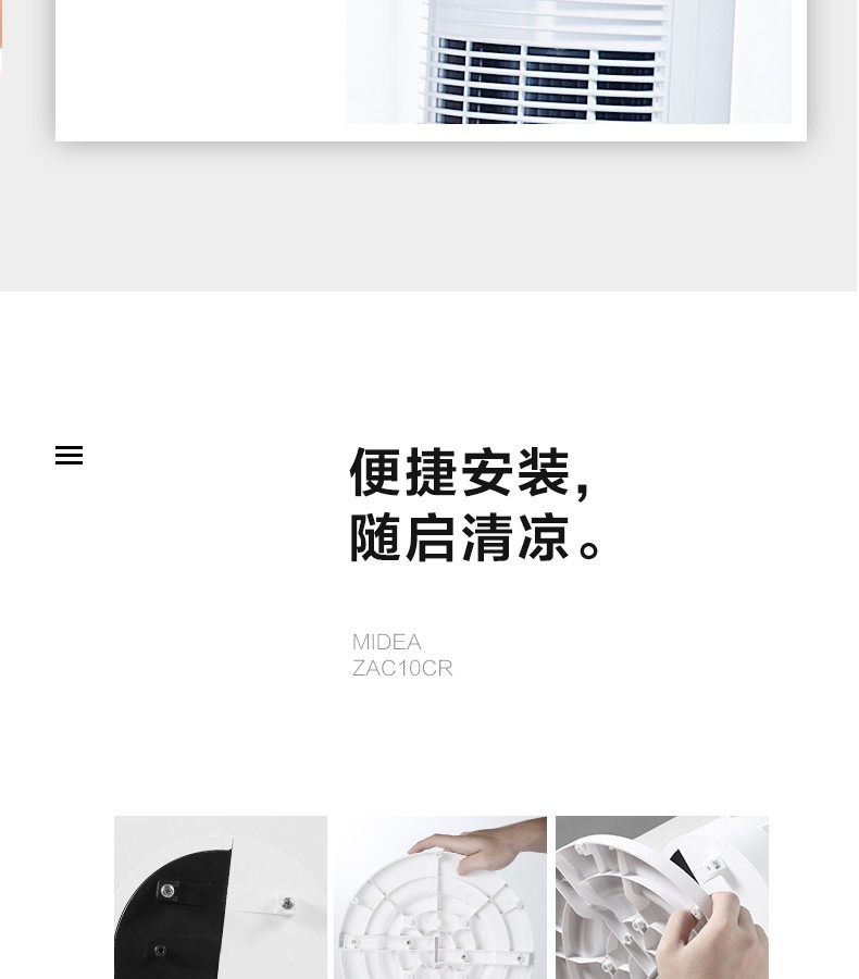 美的 Midea ZAC10CR无叶电风扇内旋摇头塔扇立式遥控轻音低噪全拆洗卧室客厅办公室触摸屏柔风